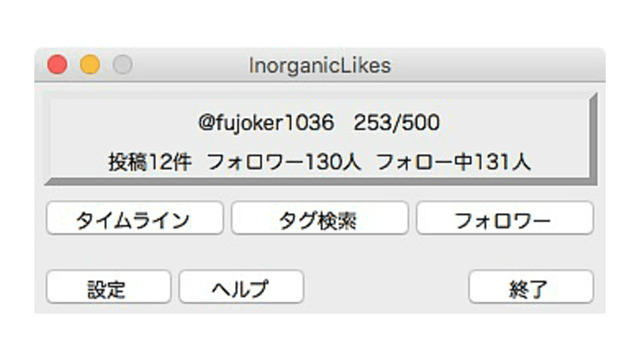 InorganicLikes