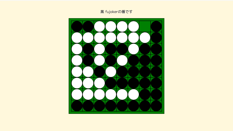 reversi!